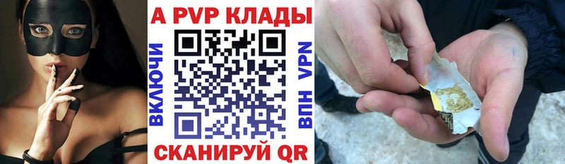 Купить наркоту Кодинск Альфа ПВП  Бошки Шишки  Меф  MEGA ТОР  ГАШ 