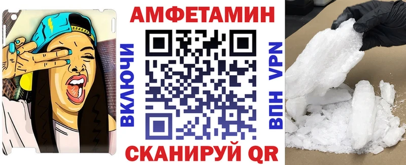 Amphetamine Розовый  где купить наркоту  гидра зеркало  Кодинск 