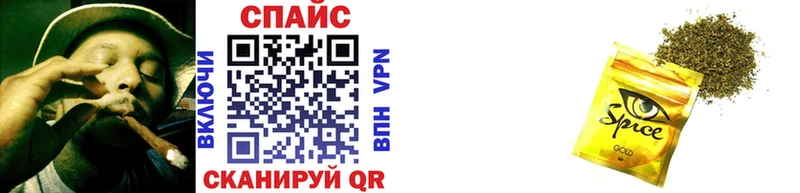 сайты даркнета Telegram  Кодинск  БУТИРАТ вода 