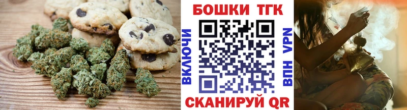 наркота  Кодинск  Cannafood конопля 