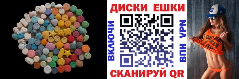 ЭКСТАЗИ 280 MDMA  Кодинск 