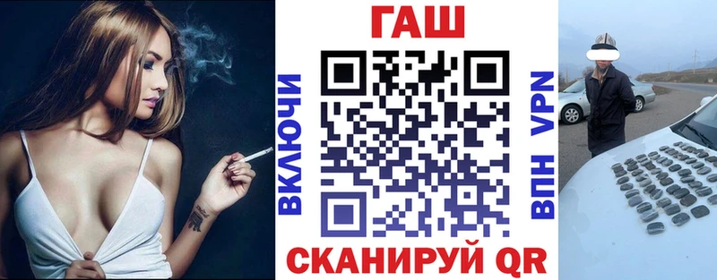 ГАШ Ice-O-Lator  Кодинск 