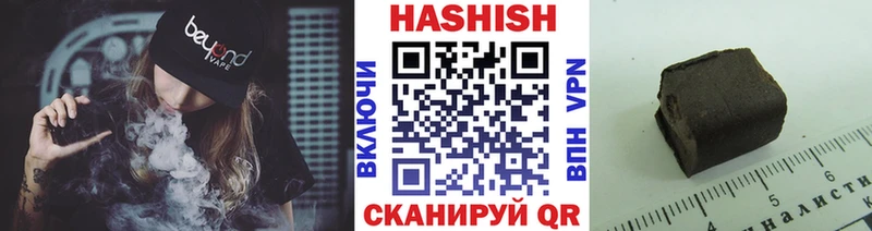 ГАШИШ AMNESIA HAZE Кодинск