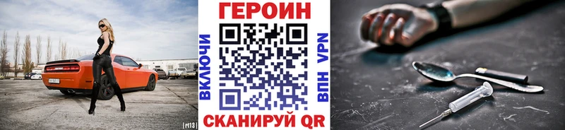 магазин продажи   Кодинск  Героин Афган 