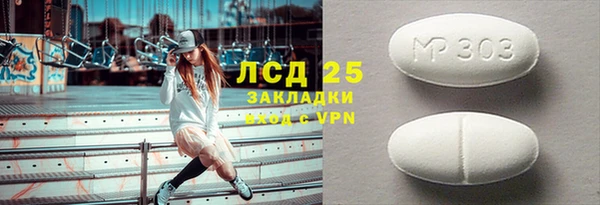 синтетический гашиш Беломорск