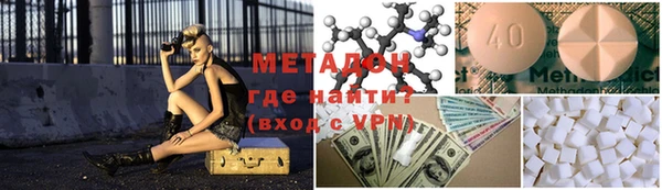 синтетический гашиш Беломорск