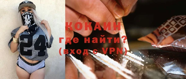 Альфа ПВП Белокуриха