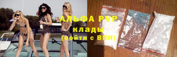 синтетический гашиш Беломорск