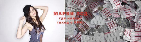 Альфа ПВП Белокуриха