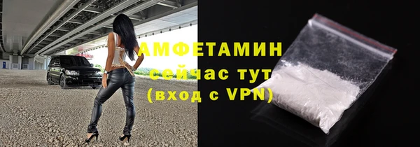 синтетический гашиш Беломорск