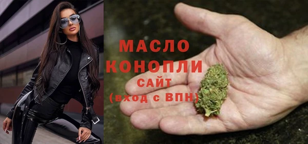 синтетический гашиш Беломорск