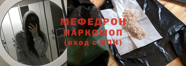 метадон Белоозёрский