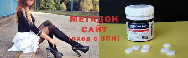 метадон Белоозёрский