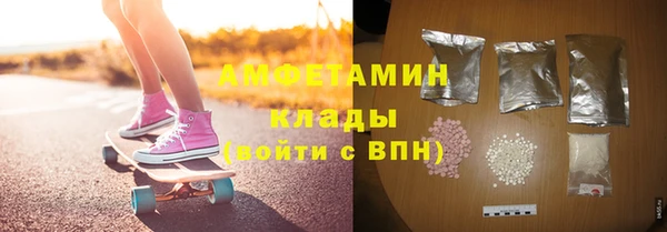 синтетический гашиш Беломорск