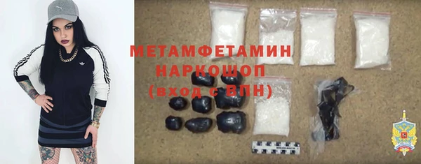 метадон Белоозёрский