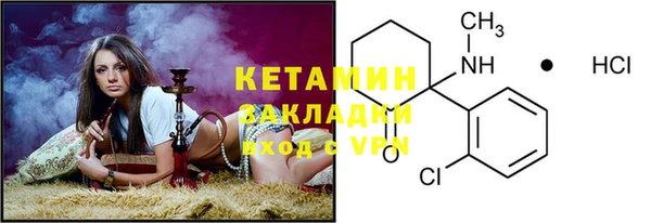 Альфа ПВП Белокуриха