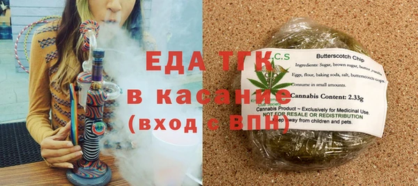синтетический гашиш Беломорск