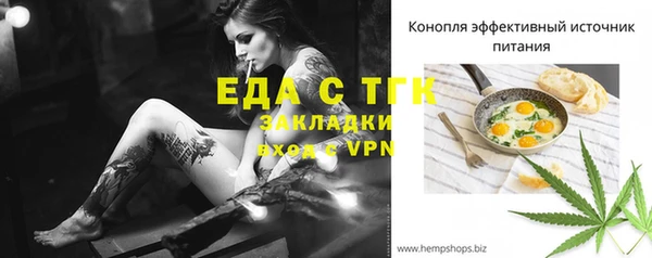 Альфа ПВП Белокуриха