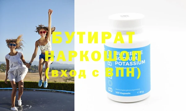 метадон Белоозёрский