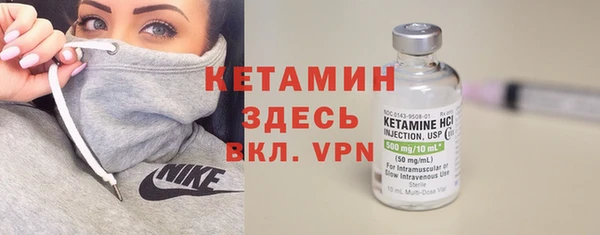 синтетический гашиш Беломорск