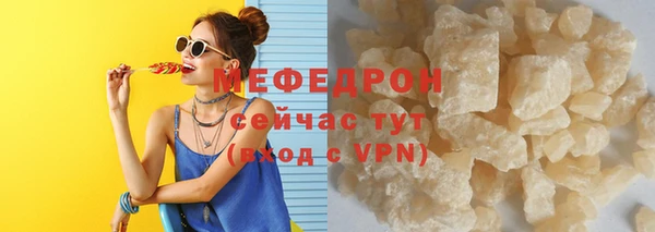 синтетический гашиш Беломорск