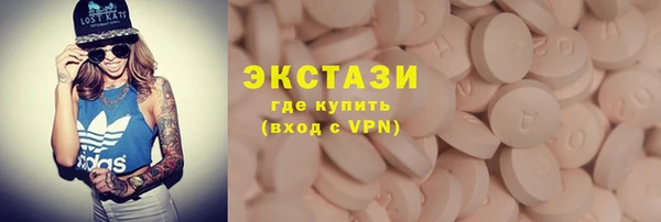 Альфа ПВП Белокуриха