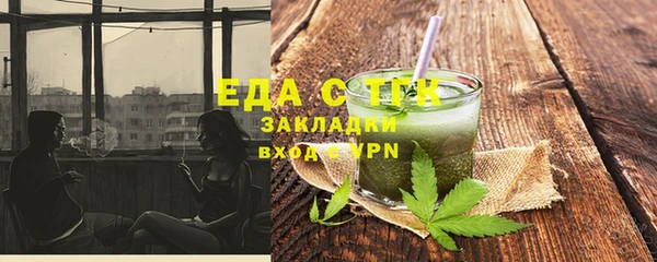 синтетический гашиш Беломорск