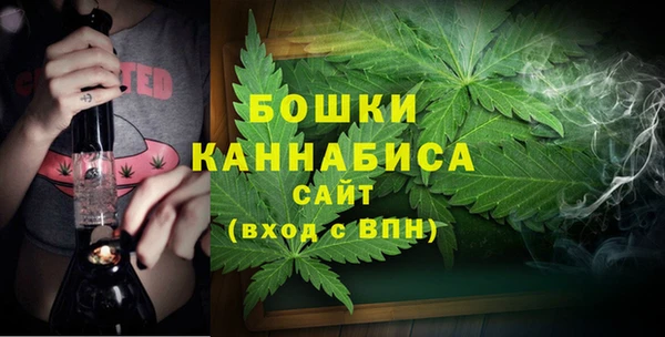 синтетический гашиш Беломорск