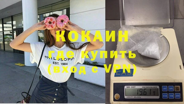 синтетический гашиш Беломорск