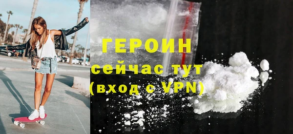 метадон Белоозёрский