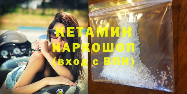 синтетический гашиш Беломорск