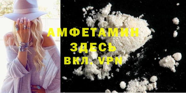 синтетический гашиш Беломорск