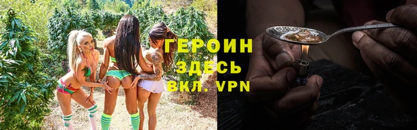 метадон Белоозёрский