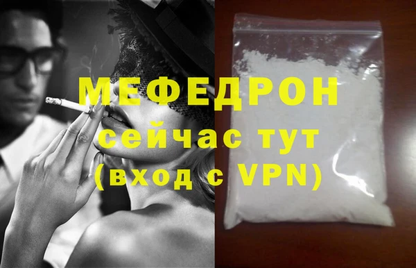 МДПВ Богородицк