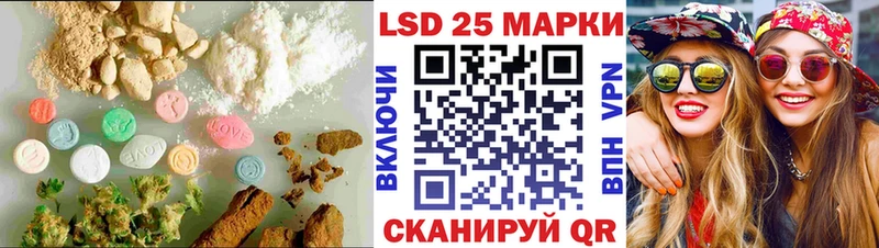 ЛСД экстази кислота  даркнет наркотические препараты  Кодинск 