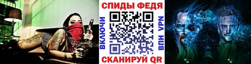 МЕТАМФЕТАМИН витя Кодинск