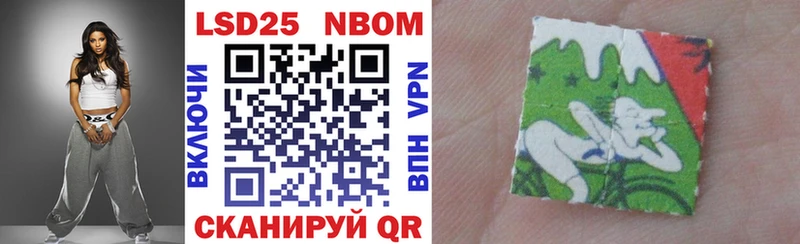 нарко площадка телеграм  купить  цена  Кодинск  Марки 25I-NBOMe 1,5мг 