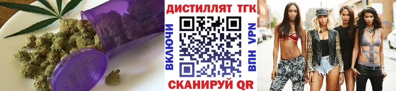 блэк спрут маркетплейс  Кодинск  Дистиллят ТГК концентрат 