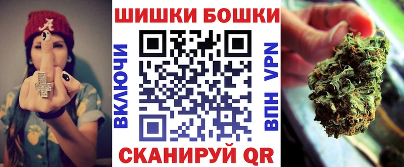 гидра   Кодинск  Бошки Шишки VHQ 